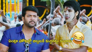 ఏంట్రా హోటల్లో బిల్లులకి కుచ్చినట్టు  Naari Naari Nadumamurari Movie Scenes  Jayam Ravi  Trisha [upl. by Skier938]