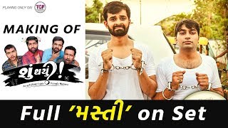 Making of Shu Thayu  SuperHit Gujarati Movie 2018  Malhar and all Chhello Divas starcast [upl. by Ttenrag]