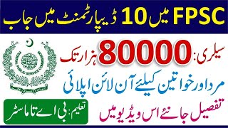 Federal Public Service Commission FPSC Jobs  Latest FPSC Jobs 2024 New Federal Public Service Jobs [upl. by Gaylene]