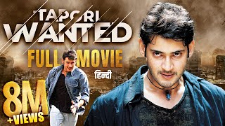 Tapori Wanted MAHESH BABU Pokiri New Release Hindi Dubbed Full Movie  DUM Daar South Action Masala [upl. by Letsirk234]