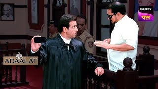 आखिर किसके खिलाफ बदल गए KD के विचार  Adaalat  11 Mar 2024 [upl. by Atnuahs]