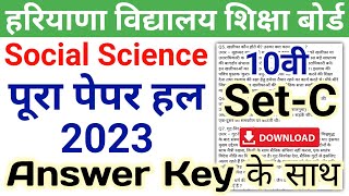 HBSE 10th Social Science Solved Paper 2023  SetC  HBSE Class 10 Social Science Paper 2023 Answer [upl. by Enillebyam]