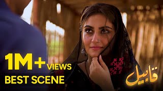 Best Scene 1  Qabeel  EP 1  Pakistani Drama  Hiba Bukhari  Faisal Qureshi  aur life [upl. by Lacim]