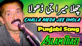 Challa Mera Jee Dhola  Latest Song  Punjabi Song  Sad Song  Saraiki amp Punjabi  Aslam niazi [upl. by Benisch653]