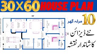 30X60 FEET RENT PURPOSE  1800 SQFT HOUSE PLAN 3BHK [upl. by Appleby692]