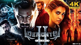 Demonte Colony 2 Full Movie in Tamil 2024  Arulnithi  Priya Bhavani Shan  Demonte Colony 2 Review [upl. by Ledeen]