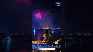 National Day fireworks in Musandam today 🎆  Muscat Oman city  54 Oman national day 2024 shorts [upl. by Arvid]