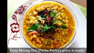 பச்சை பயிறு குறுமா  Green Moong Dal Gravy  Protein foods  Vegetarian Protein Diet [upl. by Aibara]