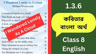 i wandered lonely as a cloud poem Bangla Meaning  Class 8 English 136 [upl. by Onilatac]