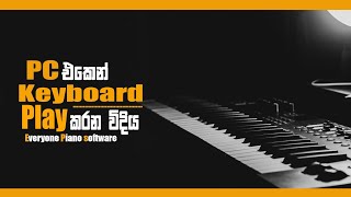 PC එක ඇතුලේ Keyboard play කරන විඳිය🎹 Everyone piano Keyboard piano learning software sinhala [upl. by Nohsid]