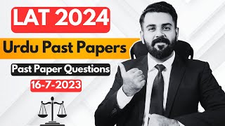 LAT Test Past Papers for Urdu  Law Admission Test 2024 Preparation [upl. by Iot955]