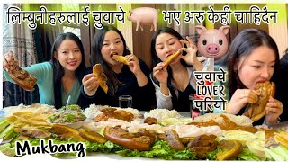 Real Mukbang challenge with my Motu amp patlu धराने कालो बंगुर कस्ले धेरै खायो त   Nepali girls 🔥 [upl. by Suzie]