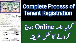 How to apply online for tenant registration  Process to Apply for Karaya nama by AUZ Learning [upl. by Whitebook]