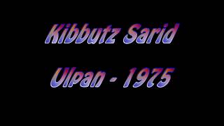 Kibbutz Sarid Ulpan 1975  A personal experience [upl. by Power131]