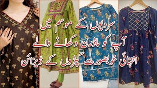 New Winter casual Dress Designs 2024l Khaddar Suit Designs 2024  Winter Suit Designing Ideas [upl. by Eal]