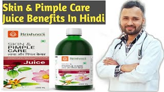 Krishnas Herbal Ayurveda Skin amp Pimple Care Juice Benefits In Hindi [upl. by Fougere]