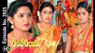 Aadade Aadharam  30th November 2018  Full Episode No 2926  ETV Telugu [upl. by Biondo]