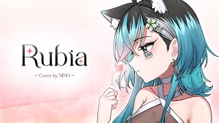 Rubia／大神シノ  Xino  시노농  【歌ってみた】 [upl. by Katrinka701]