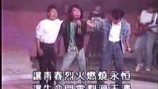 張雨生 姚可傑 邰正宵 烈火青春 Live 演唱 [upl. by Sonitnatsok]