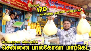 Cheapest Palkova Shop in Chennai  Wholesale Sweet Market  170 ரூபாய்க்கு தரமான பால்கோவா [upl. by Yrekaz134]