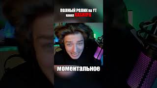 ВЫБИЛ ВСЕ😱ПОЛНЫЙ РОЛИК уже НА КАНАЛЕ🔥❤️xashipa pubg pubgm пабг пубг пабгмобайл открытие шоп [upl. by Lorrac]