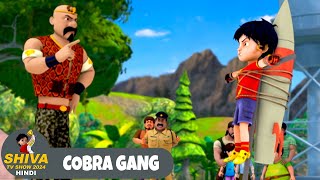 Cobra Gang  कोब्रा गैंग  शिवा  Ep 144  Action Cartoon  Shiva TV Show 2024 Hindi [upl. by Plantagenet]