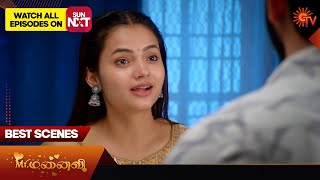 MrManaivi  Best Scenes  09Oct 2024  Tamil Serial  Sun TV [upl. by Eenaj]