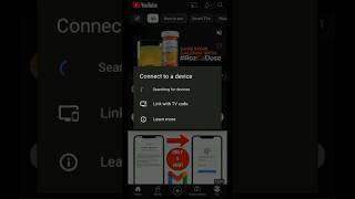 link with Tv code for YouTube hindihow to link tv code with phone link with code code tv [upl. by Enenej496]