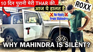 5 दिन में सब बदल गया 😐 SHOULD WE EXPECT A REPLY FROM MAHINDRA OR NOT ⁉️ [upl. by Colligan]