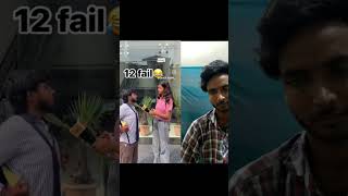 L L B ka full form 😛😛😛😛😂😂😂😂🤣😳😳 funny comedy comedymovies [upl. by Ronyam695]