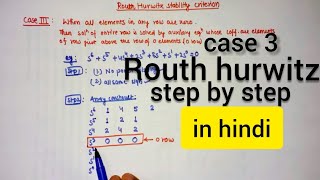 Routh Hurwitz case III in hindi  when any row becomes o [upl. by Fabrienne]