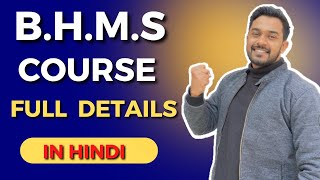 BHMS in 2023 🔥 Course Details  Scope and future  NEET 2023  Simply Explained in Hindi [upl. by Harmony]