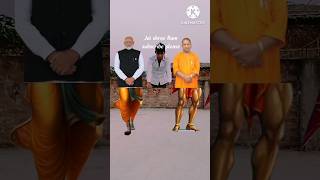 Hare Rama hare Krishna 🚩 trending Modi with yogi baba 🚩 Jai shree Ram 🚩 viral video Jai shree Ram [upl. by Yvette]