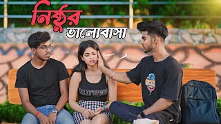 Cheating Prank 💔 Gone Wrong 🤬 Jealousy Prank On Bestfriend  Mr Ishan [upl. by Alastair]