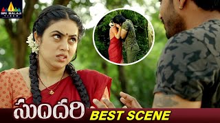 Poornas Latest Movie Scene  Sundari  Ambati Arjun  Telugu Movie Best Scenes SriBalajiMovies [upl. by Rhine]