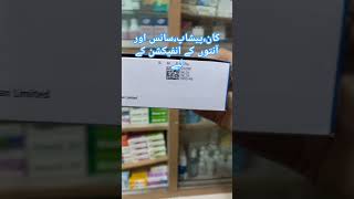 septran Tablet Uses in Urdu medicineknowledgehindi shortvideo medicine reels shorts [upl. by Oinigih]