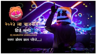 Nonstop marathi halgi mix dj song 2023dj marathi unrelaseddance dj remix songs 2023 [upl. by Feetal]