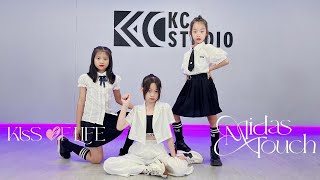 【舞蹈課】成果影片 KISS OF LIFE《Midas Touch》Dance Cover By KC Studio [upl. by Hans]