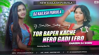 New Purulia dj song oldTor baper kachhe hore gari libo  Humming Bass  DJ KARAMCHAND [upl. by Loni215]