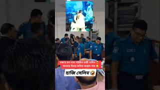 Bangla status unfrezzmyaccount shortsfeed viralvideo shortsvideo song trending status shorts [upl. by Arnelle829]