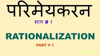 How to rationalize the denominators class 9 ex 15  NCERT HindiEnglish [upl. by Olav]