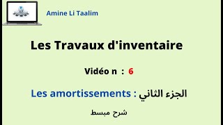 Les amortissements  الجزء الثاني [upl. by Ahsiet651]