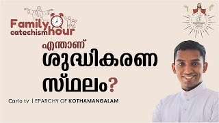 Family Catechism Hour  Catholic Faith Desk  Eparchy of Kothamangalam [upl. by Solon835]