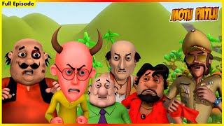 మోటు పాట్లు  పూర్తి ఎపిసోడ్ 66  Motu Patlu Full Episode 66 [upl. by Craddock145]