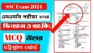 ssc finance mcq solution 2024 chottogram board  এসএসসি ফিন্যান্স mcq সমাধান চট্টগ্রাম বোর্ড ২০২৪ [upl. by Demmy]