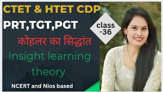 Kholers Insight learning theory cdp for CTET HTET REET DSSSB by Pramila Yadav [upl. by Porche]