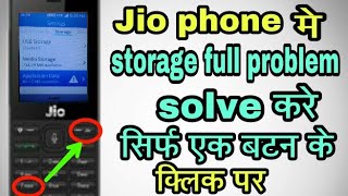 Jio phone new update jio phone me storage full problem thik kare jio phone new update today [upl. by Dareece]