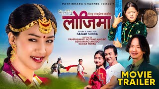 LOJIMA लोजिमा New Nepali Limbu Cultural Movie Trailer  Bimala Limbu with other creative artists [upl. by Hasin]