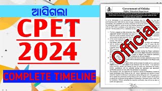 🚨🚨🚨CPET2024 Complete Timeline Out Official  Odisha PG Entrance Test [upl. by Airotnahs]