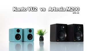 170  Kanto Audio YU2 vs 119  Artesia M200  Sound Comparison [upl. by Ymia984]